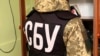 СБУ викрила на корупції виконуючого обов’язки заступника начальника Головного управління Державної податкової служби у місті Києві