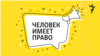 “Право власти на убийство”. Эхо Большого террора