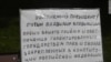 Встретиться с президентом