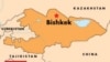 Kyrgyz Parliament Holds Emergency Session