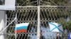 Россия пока не дала официального ответа на заявление Украины