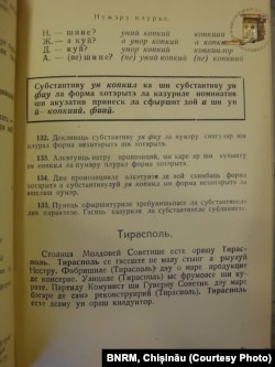 Mostră dintr-un manual de „limba moldovenească”