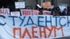 Со нов закон до гарантирана автономија во високото образование
