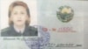 Удостоверение бывшей следователь УВД Самарканда Хуршида Джалиловой. 