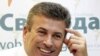 Председатель Верховного суда Украины Василий Онопенко 