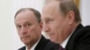 Николай Патрушев и Владимир Путин