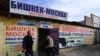 Panouri de reclamă la curse de autobuz și microbuz între Bișkek și Moscova, în capitala kârgâză.