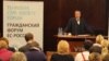 Президент Эстонии Тоомас Ильвес выступает на открытии Генеральной ассамблеи Гражданского форума Россия – ЕС