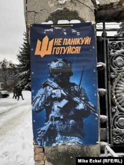 Национален корпус на Украина, политичка група која има врски со десничарските екстремистички групи,
