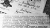 «Свободу не возьмешь на коленях». Как появился День политзаключенных