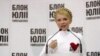 «Наше правительство уже начинает творить чудо», - сказала Юлия Тимошенко, только став премьером