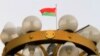 Белорусија стана партнер на БРИКС