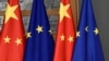 Steagurile Uniunii Europene și Chinei în clădirea Europa de la Bruxelles, în timpul convorbirilor chino-europene din 2019. 