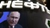 Куда летит Россия? Обнуленный Путин и восстановление экономики (ВИДЕО)