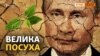 Херсонщині не вистачає води: «Хай попробують дати воду в Крим!»