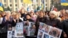Митинг оппозиции в Харькове с требованием пересчета голосов или новых выборов, 9 ноября 2010