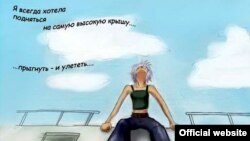 «Я всегда хотела подняться на самую высокую крышу… …прыгнуть — и улететь…» [Фото — <a href="http://www.kommissia.ru/" target=_blank>«КомМиссия»</a>]