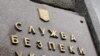 Голова Служби безпеки України Валерій Хорошковський