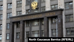 Ռուսաստանի Պետդումայի շենքը Մոսկվայում, արխիվ