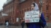 Пикеты против преследования геев в Чечне