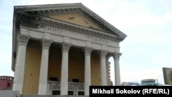 Кинотеатр советских времен в Челябинске