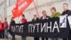Совместная акция КПРФ и "Другой России" в Екатеринбурге в поддержку экс-руководителя екатеринбургской ячейки запрещенной НПБ Алексей Никифорова. Подобные лозунги стоят многим активистам "Другой России" семейного благополучия