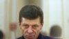 Дмитрий Козак сообщил, как правительство остановит рост цен на ЖКХ. 