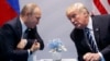 Владимир Путин (вляво) и Доналд Тръмп, архивна снимка