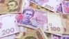 Нацбанк знизив офіційний курс гривні на 49 копійок