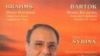 Coperta unuia din multele discuri ale lui Simion Stanciu (Syrinx) la casa Cascavelle