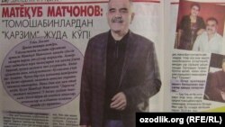 Известный актер Матякуб Матчонов на страницах газеты «Даракчи». 