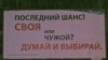 Выборы выборами, а разведка - разведкой