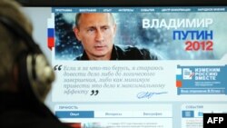 Выборы в России были, как сказано в докладе, организовыаны в пользу одного кандидата