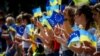 Святкування запровадження безвізового режиму між Україною та Євросоюзом. Запоріжжя, 10 червня 2017 року (ілюстраційне фото)