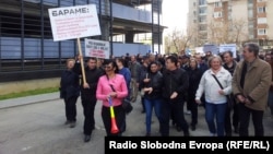Архивска фотографија: протест на судската администрација во Скопје 