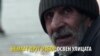 Цел ден на студот за некој денар