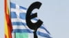 Турција во ЕУ - Грција надвор од еврозоната?