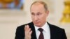 Россия Президенти Владимир Путин.