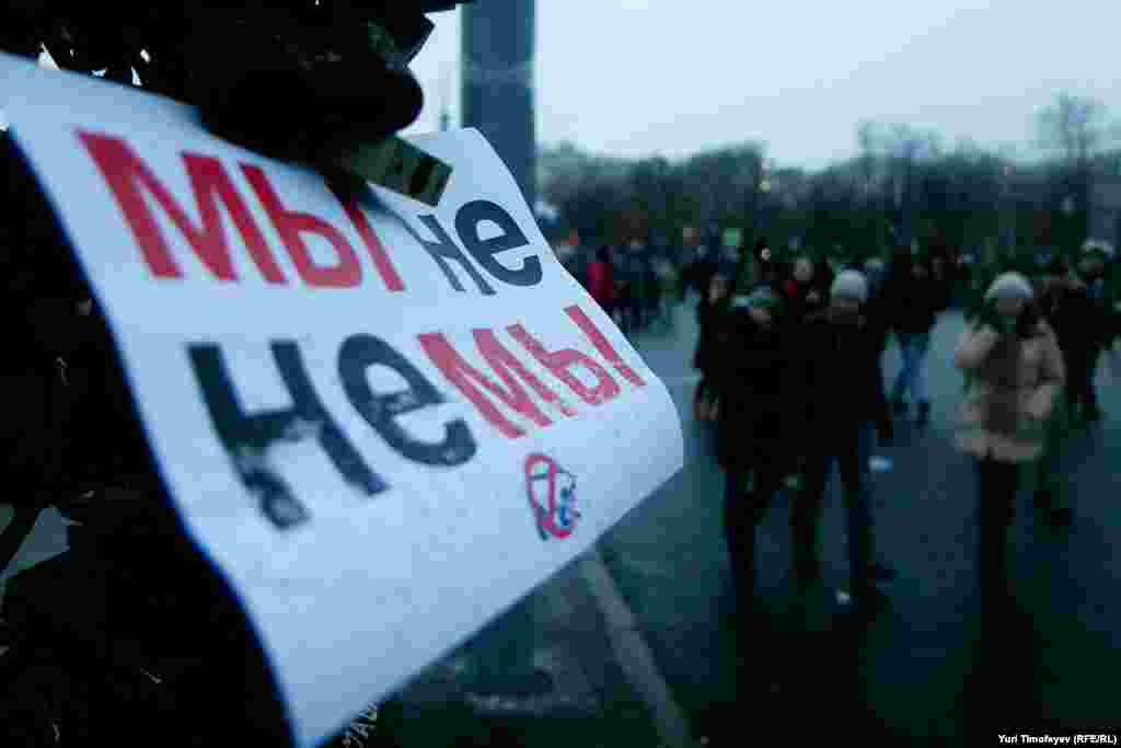 Russia -- A rally in Bolotnaya square to protest against violations at the parliamentary elections in Moscow, 10Dec2011