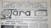  Tara 28 iulie 1992, război la Nistru