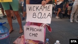 Протест в Плевен с искане за решения за безводието