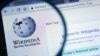 Wikipedia առցանց հանրագիտարանը, արխիվ
