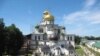 Реставрациясида ўзбекистонликлар иштирок этган Новый Иерусалим" эркаклар монастири.