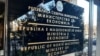 Ndër ndryshimet e paraqitura është se nga Ministria e Ekonomisë do të formohet Ministria e Ekonomisë dhe e Punës, kurse sektori i energjetikës që funksiononte në kuadër të saj, do të bëhet Ministri për Energjetikë dhe Miniera.