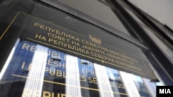илустрација