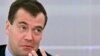 Президент Дмитрий Медведев решил не ужесточать проведение митингов