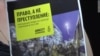 Почему в России протестам нет места?