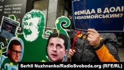 Manifestație anticorupție în fața unui tribunal din Kiev în septembrie 2021.
