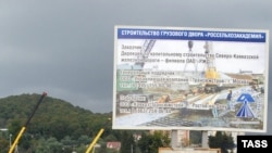Олимпийское строительство в Нижнеимереинсой бухте, Сочи, 2010 г