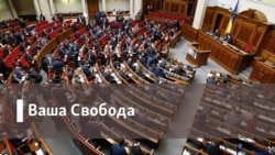 Ваша Свобода / Як влада готується до місцевих виборів?
